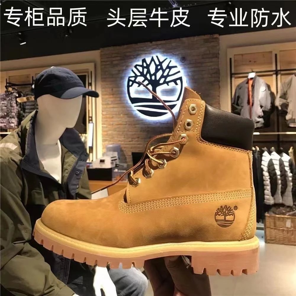 Timber-Style Waterproof Boots