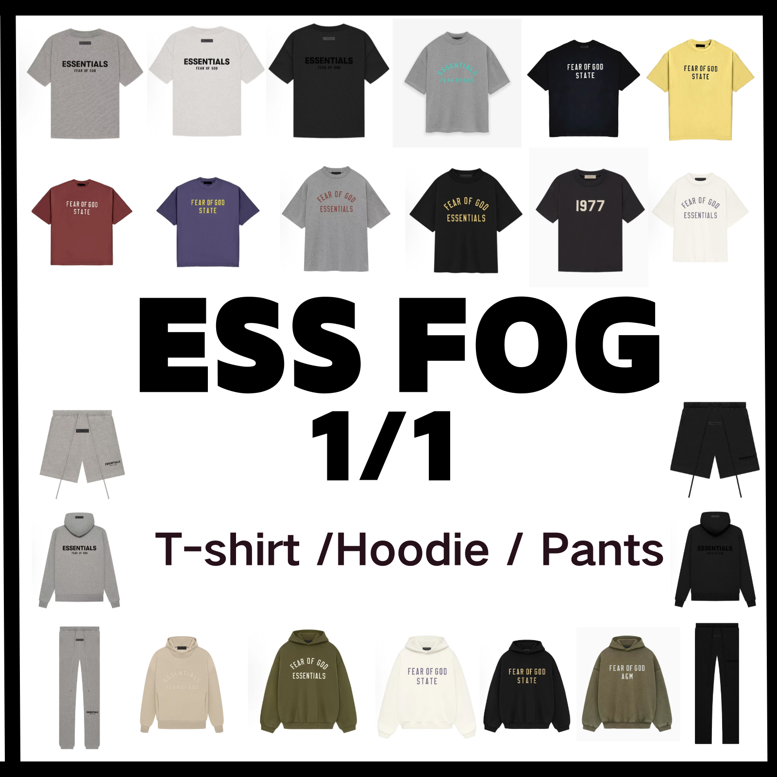 Fear of God Essentials Hoodie