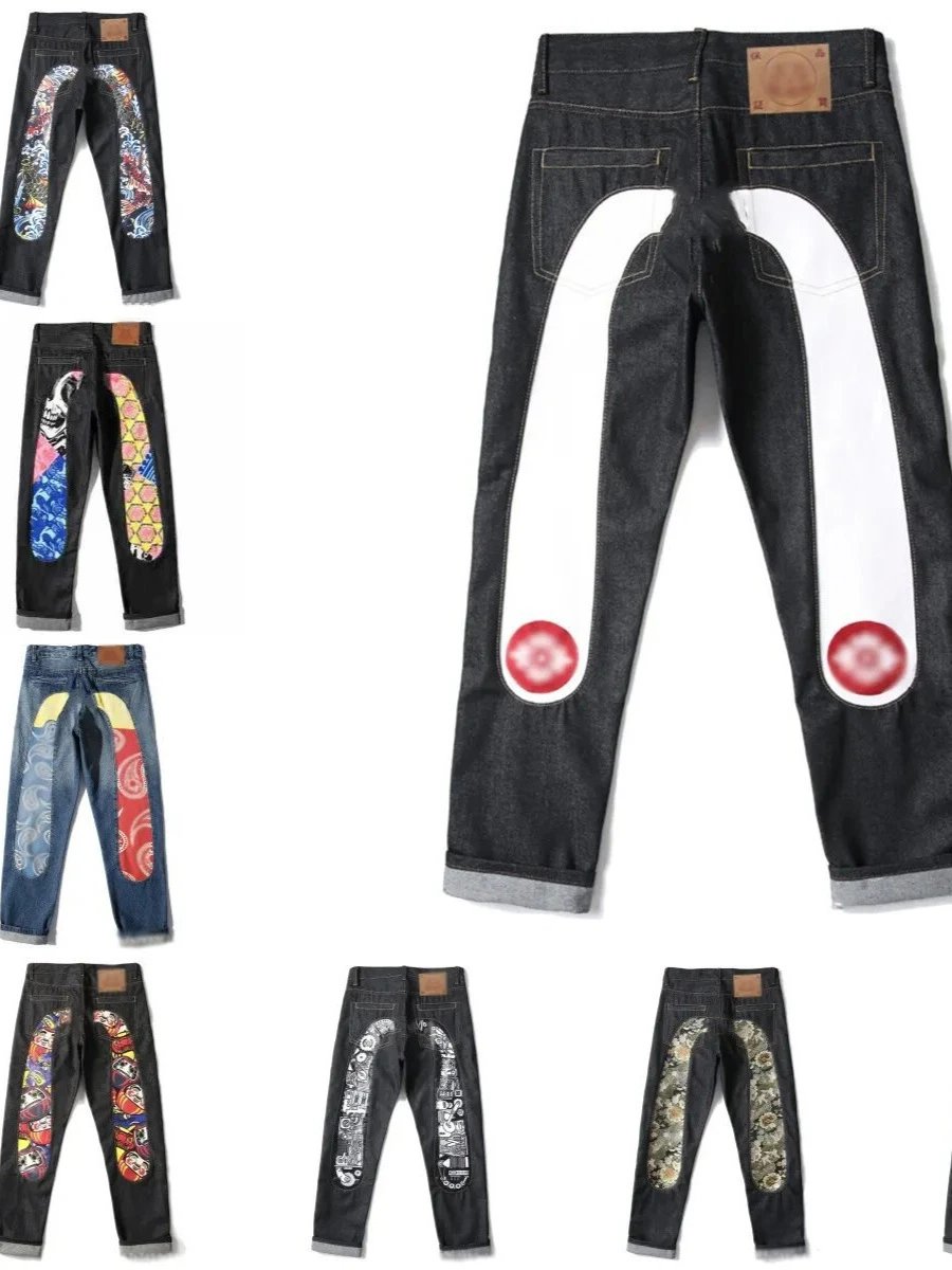 EV-Style Painted Denim Jeans
